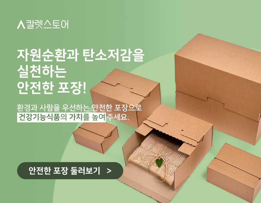caretstore_link