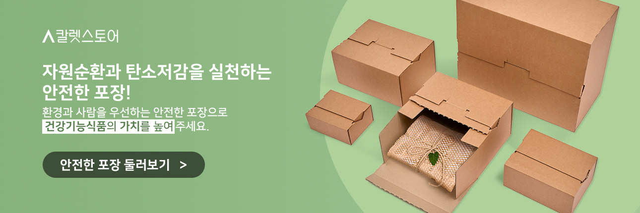caretstore_link